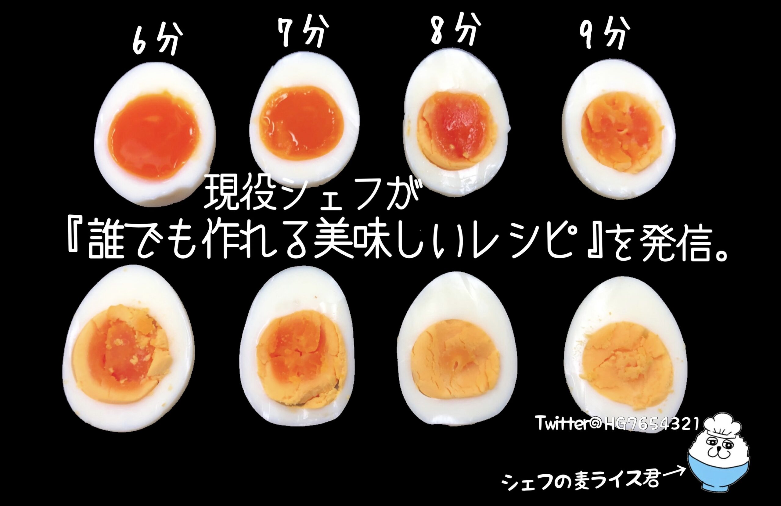 麦ライスのお家ごはん Com プロの料理レシピ 裏技 おすすめ商品などを発信